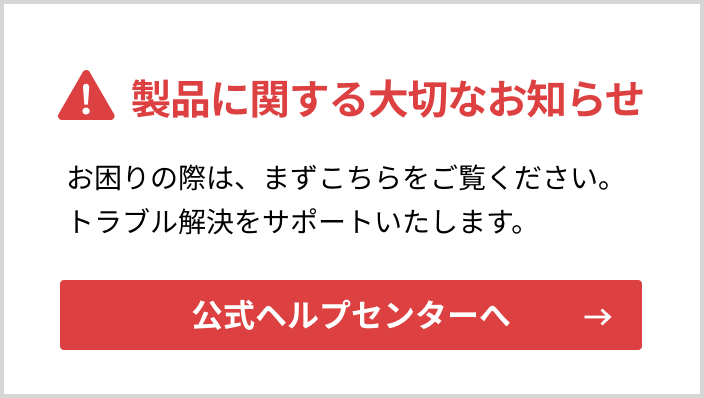 helpcenter