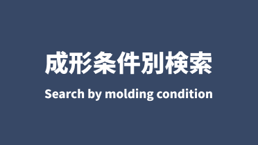 Banner image for product condition search
