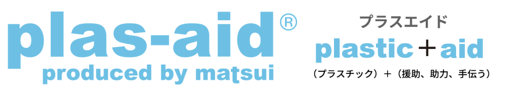 plas-aid Series | MATSUI MFG. CO., LTD.