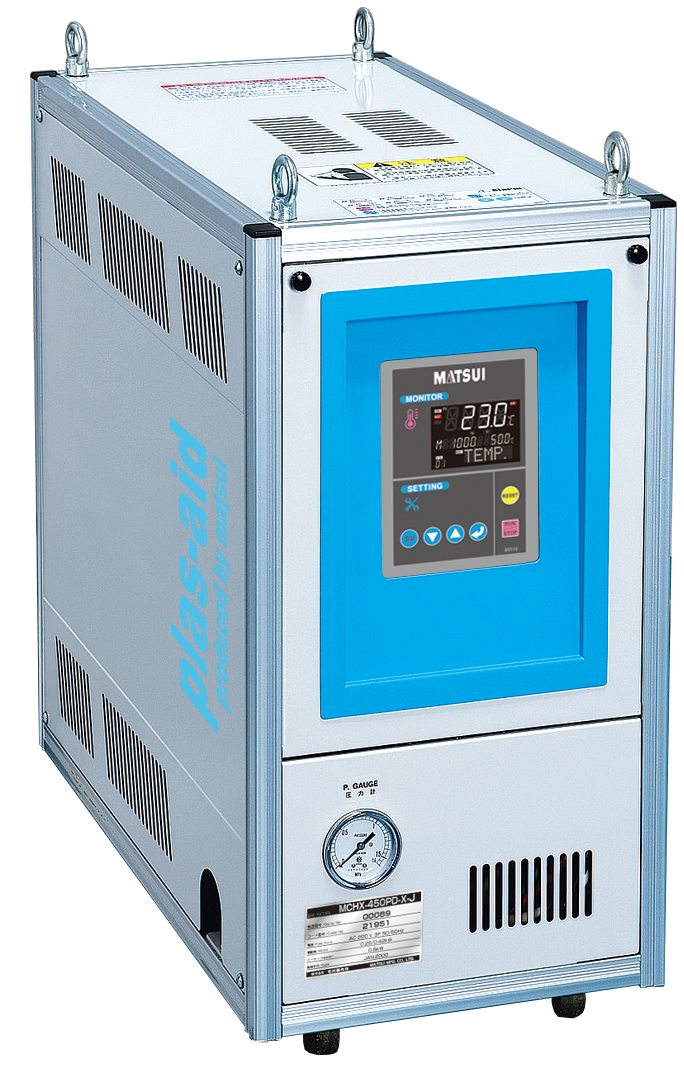 金型温度調節機「MCLX/HX」 | 製品情報 - 松井製作所